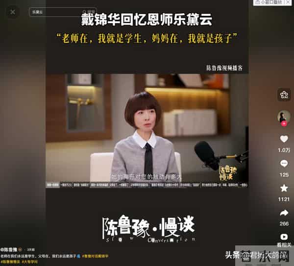 陈鲁豫:初婚嫁老外,二婚嫁初恋,今55岁无儿无女,一个人生活