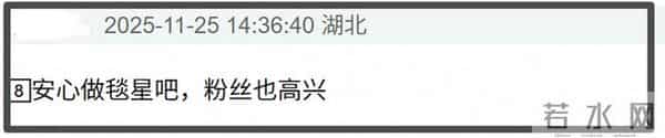 不到7天,迪丽热巴连曝2大问题,官方回应后,粉丝最担心事发生了