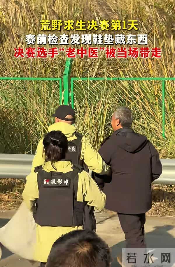 老中医被退赛后续!说鞋垫是人送的,自己完全被坑,网友将其戳穿