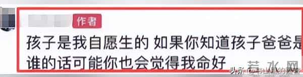 王思聪前女友官宣恋情,男方出手阔绰是富二代,难怪送闪闪回老家