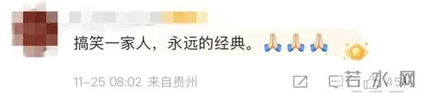 知名男演员去世!留下经典电视剧无数,收视创奇迹,开辟了一个剧的时代……