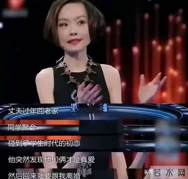 陈鲁豫:初婚嫁老外,二婚嫁初恋,今55岁无儿无女,一个人生活