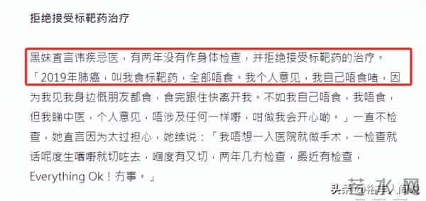 突发!知名港星李丽霞患癌后拒检查,已安排身后事,16岁未婚先孕