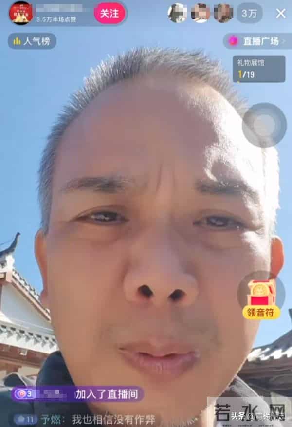 老中医退赛后续!开直播称被人做局,曝林北黑料 网友:吃相太难看