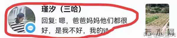 网友让大哈带小孩回意大利 老麦竟这样回 瑾汐新说一句话扛下了所有
