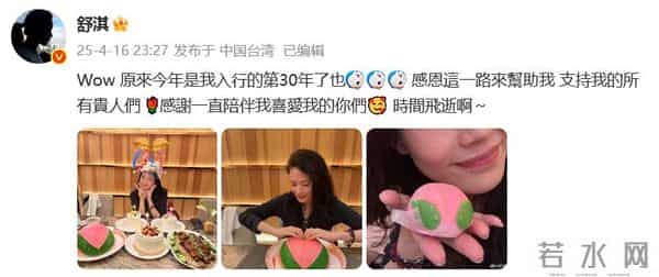 51岁冯德伦回应舒淇曾备孕1年失败 坦言接受领养小孩:她决定就好 所有事情都由她做主;舒淇称想要孩子未如愿