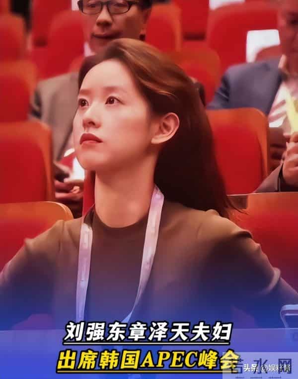 十年婚姻成笑话？32岁章泽天再次官宣喜讯，刘强东成为“过去式”