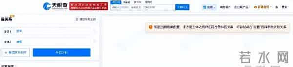 罗晋没想到,父亲去世仅6天,唐嫣竟因一个特殊举动实现口碑暴涨