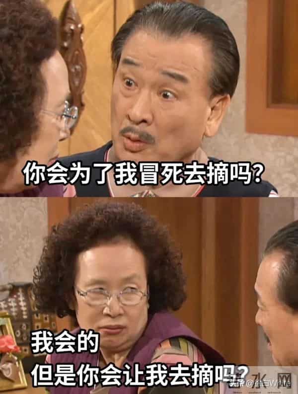 84岁罗文姬回应李顺载去世,深感悲痛,称两人原计划再合作一部剧