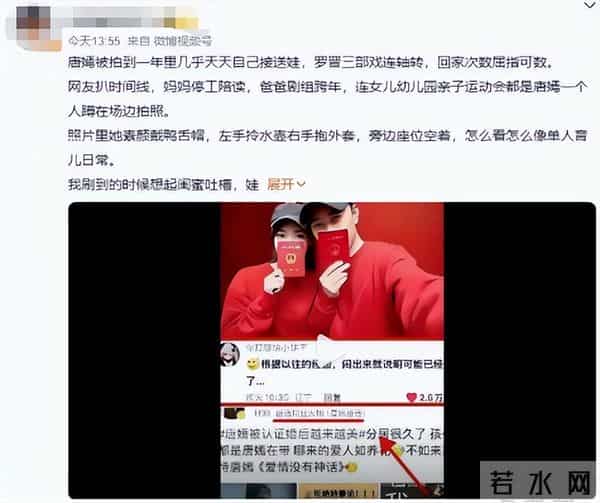 同样是父亲离世,看了罗晋和孙悦现状,才发现岳云鹏当初为何痛哭