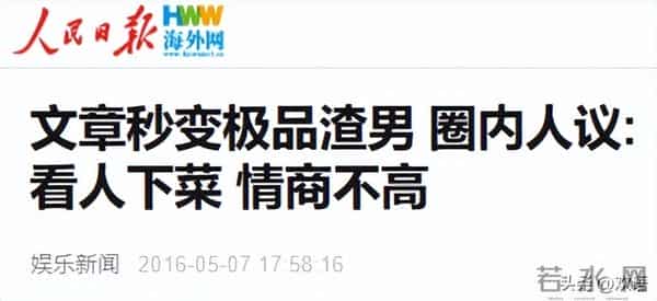 得罪郭麒麟6年后，再看朱亚文现状，如今的他已彻底走上文章老路
