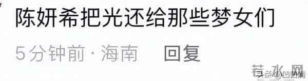 笑死,陈妍希把陈晓饿瘦的?