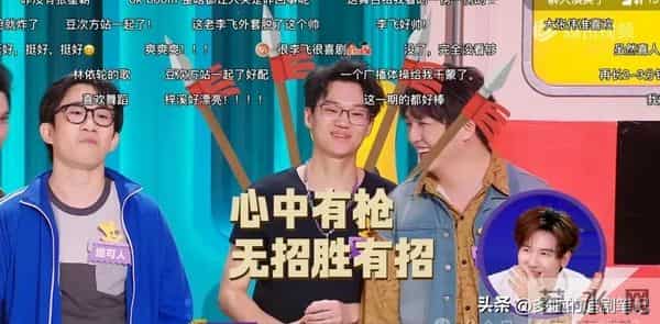 《喜人奇妙夜2》投票终于正常了,好几个作品值得N刷!