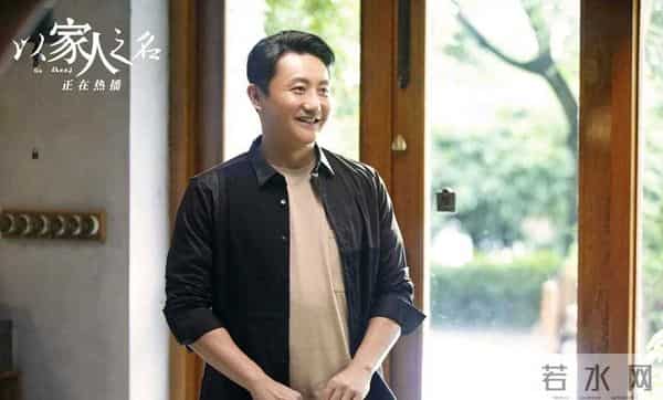 涂松岩做梦也没想到,娶圈外妻子恩爱11年的他,竟在51岁再次翻红