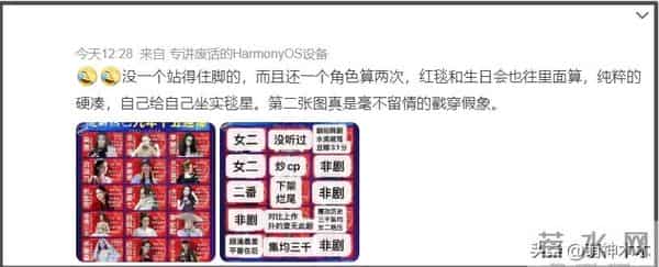 热巴新剧不及预期，出道12年无爆剧遭质疑，比起演员更像毯星