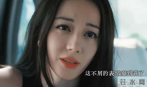 热巴新剧不及预期，出道12年无爆剧遭质疑，比起演员更像毯星