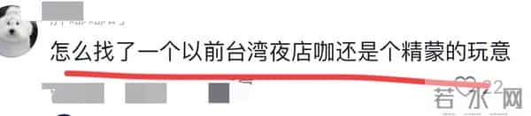 霍家喜宴变瓜田 老二老三接连爆雷 夜店咖上位 难怪郭晶晶不去婚礼