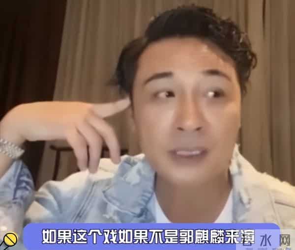 为何说朱亚文不是被郭德纲封杀,而是被他的狂妄“付出应有代价”