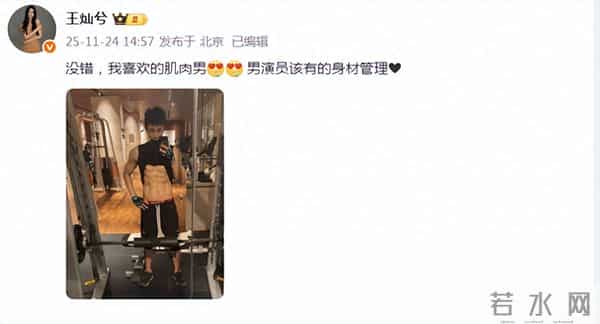 王灿晒老公健身帅照犯花痴，44岁杜淳大秀八块腹肌，man爆了