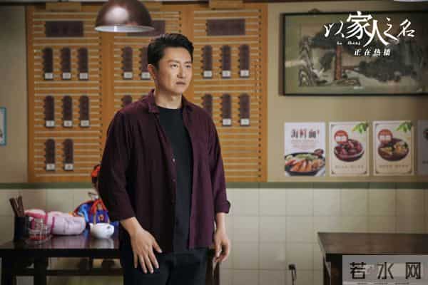 涂松岩做梦也没想到,娶圈外妻子恩爱11年的他,竟在51岁再次翻红