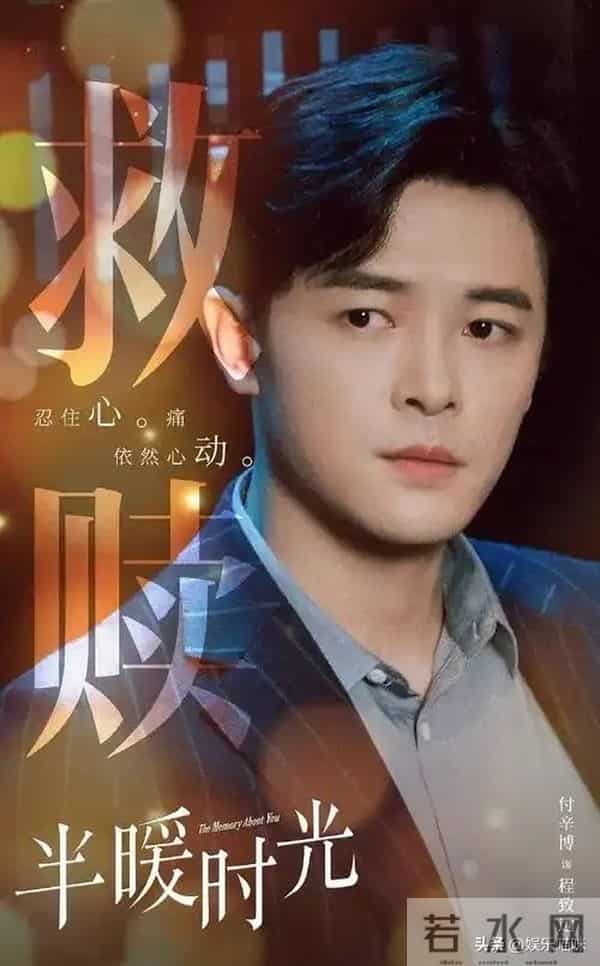 明明是同一个人,搭档韩雪演男一号没红,如今演配角红得一塌糊涂