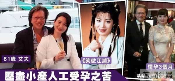 把“优绩主义”卷到婚姻里的香港女星