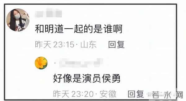 傅程鹏也没料到,参加罗晋父亲葬礼,自己会因这一举动遭网友痛批