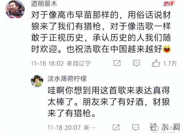 多位日本明星发声!永远支持一个中国,网友:林志玲老公还不表示