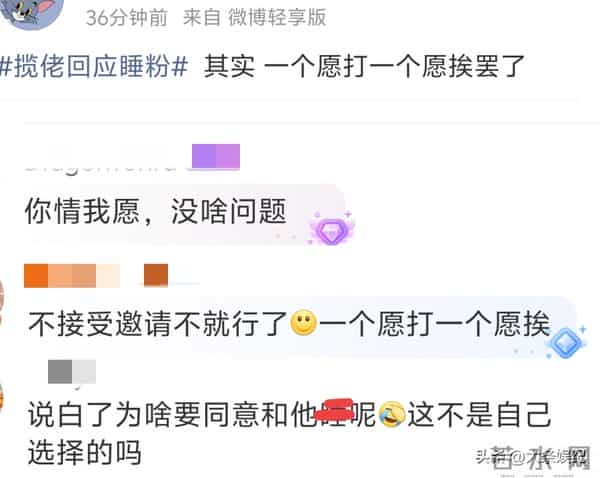 揽佬被曝每到一个城市就私信睡粉!前女友锤出轨!本人回应太无耻