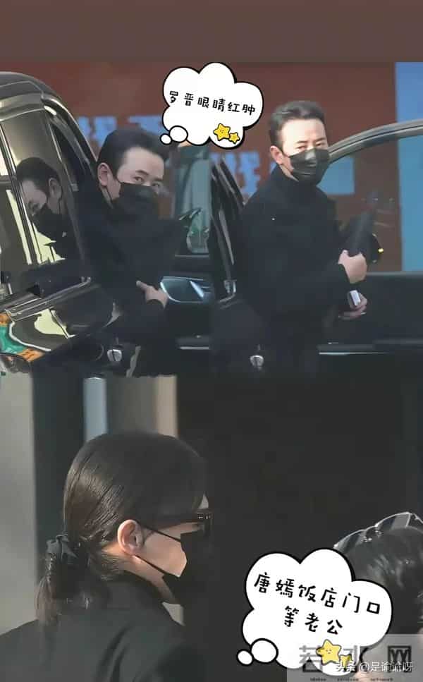 罗晋唐嫣：最好的婚姻，是难时搭把手