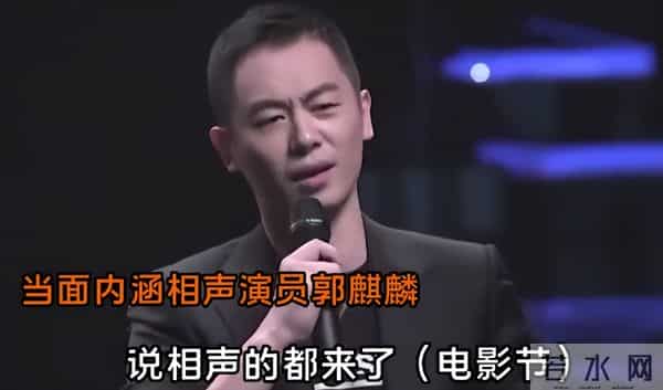 比胡歌帅,比文章狂!因一句话得罪郭麒麟的他,直呼:很后悔!