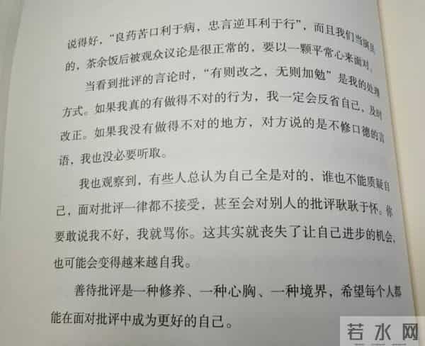 演员该如何面对批评?曹云金给出标准答案,郭德纲成反面教材