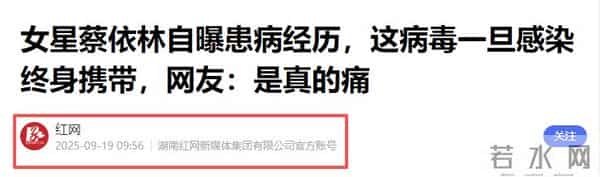 41岁张靓颖患病留疤，那英、蔡依林都曾中招，给内娱女星提了个醒