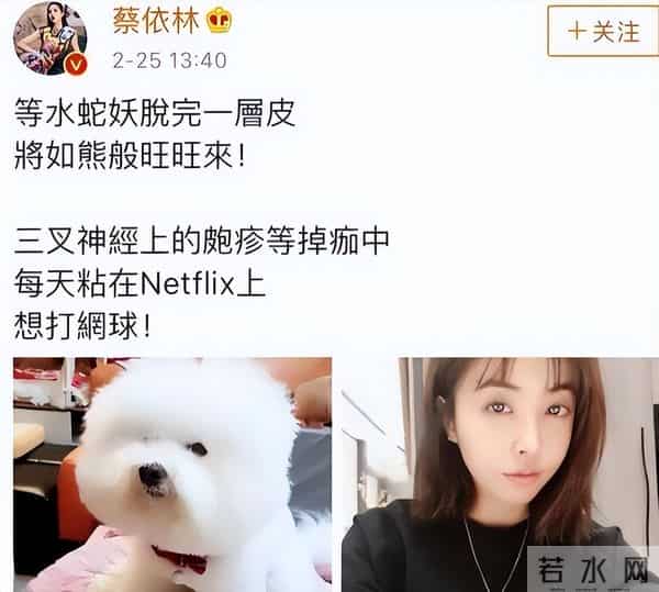 41岁张靓颖患病留疤，那英、蔡依林都曾中招，给内娱女星提了个醒