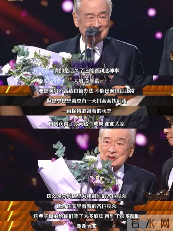 这一次，被李在明公开悼念的李顺载，让所有人看到了他的江湖地位