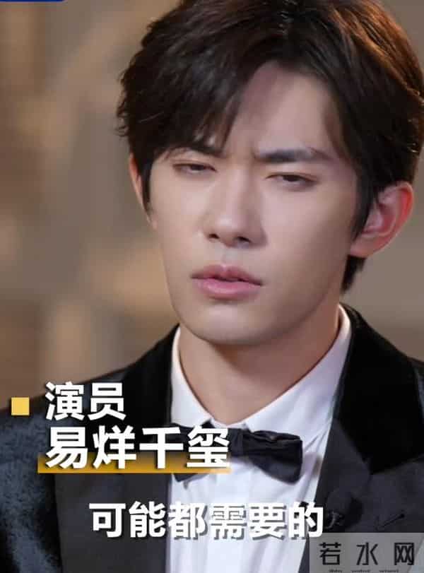 央视专访这次，易烊千玺只字未提赵丽颖，却给赵丽颖提了个醒