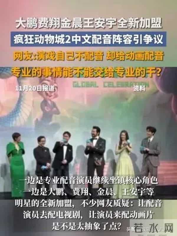 韩雪和金主老公li婚?胡彦斌曾经肇事Tao 逸?大眼夫妻是圈内商品