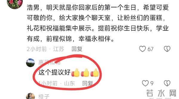 谢浩男明天生日网友猜测有惊喜 很多人劝海军妈做1件事还给出建议