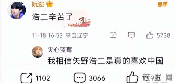 多位日本明星发声!永远支持一个中国,网友:林志玲老公还不表示