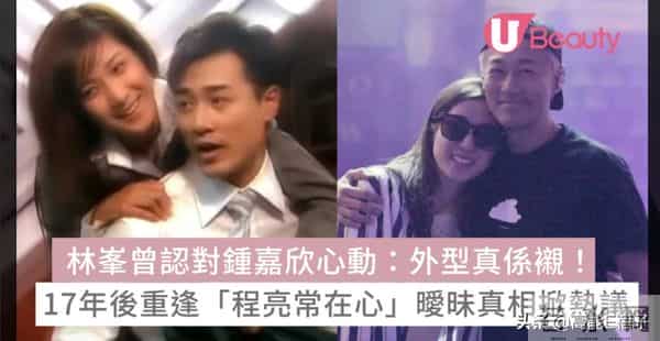 把“优绩主义”卷到婚姻里的香港女星