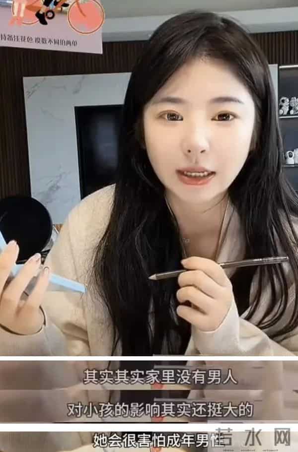 黄一鸣直播称自己恋爱了,粉丝辣评:王思聪知道吗?