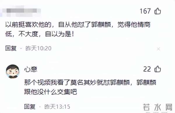 比胡歌帅，比文章狂！因一句话得罪郭麒麟的他，直呼：很后悔！