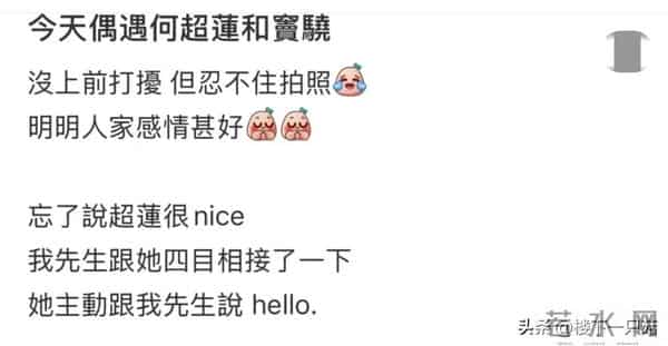 窦骁何超莲国外吃烛光晚餐 窦骁眼神黏在何超莲身上 看呆饭都忘记吃