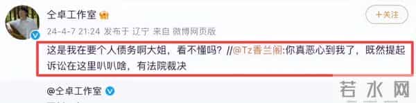 仝卓也没想到,在柬埔寨失联的弟弟还没找到,自己被扒陷舆论风波