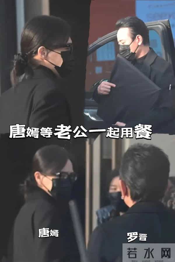 “婚变”真相大白!唐嫣在北京八宝山的3个举动,证实罗晋没说错