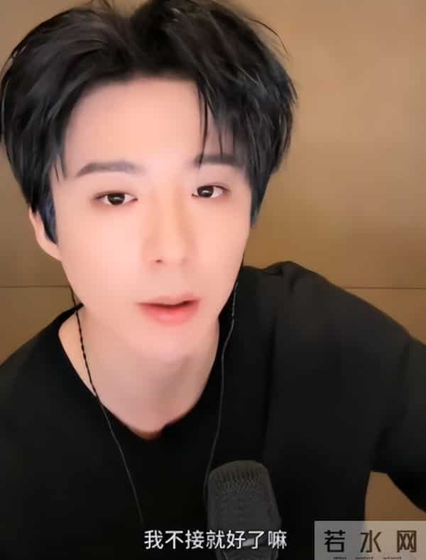 刘宇宁直播时被私生打电话