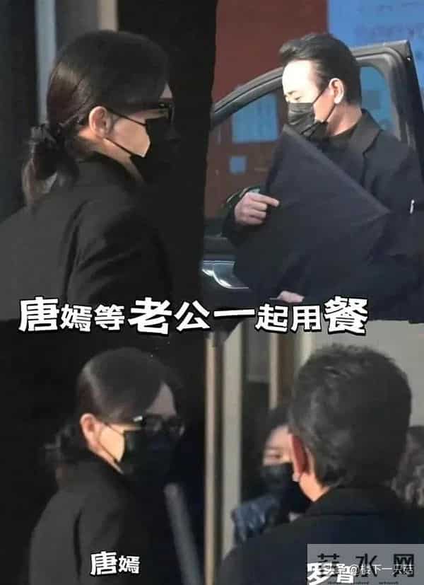 罗晋父亲葬礼结束后在路边徘徊 唐嫣满脸担心默默陪伴 为其减少工作
