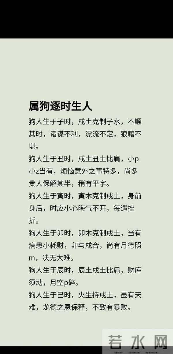 1970年属狗:55岁后,守住这两样,比什么都重要