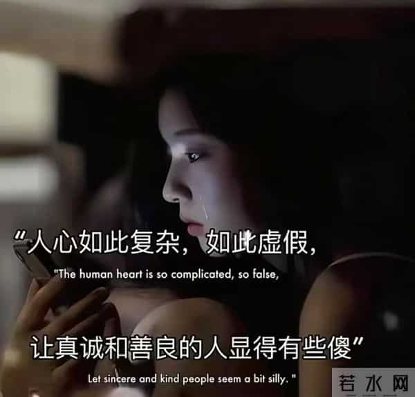 尽力之后,选择随缘吧,人的手就这么大,握不住的东西太多了...