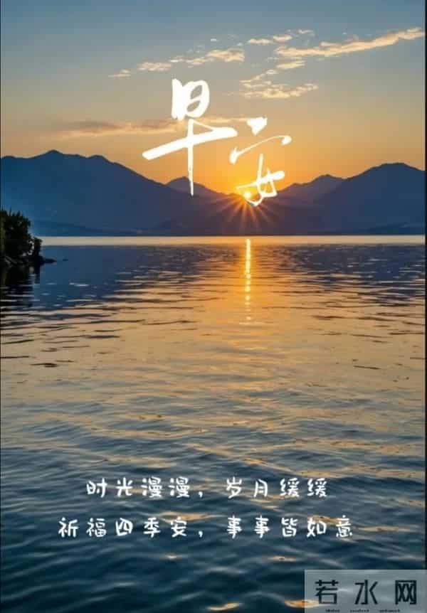 早安：让晨光治愈每一个日常